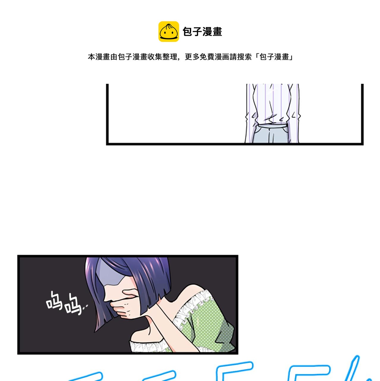 第8话 衣服60
