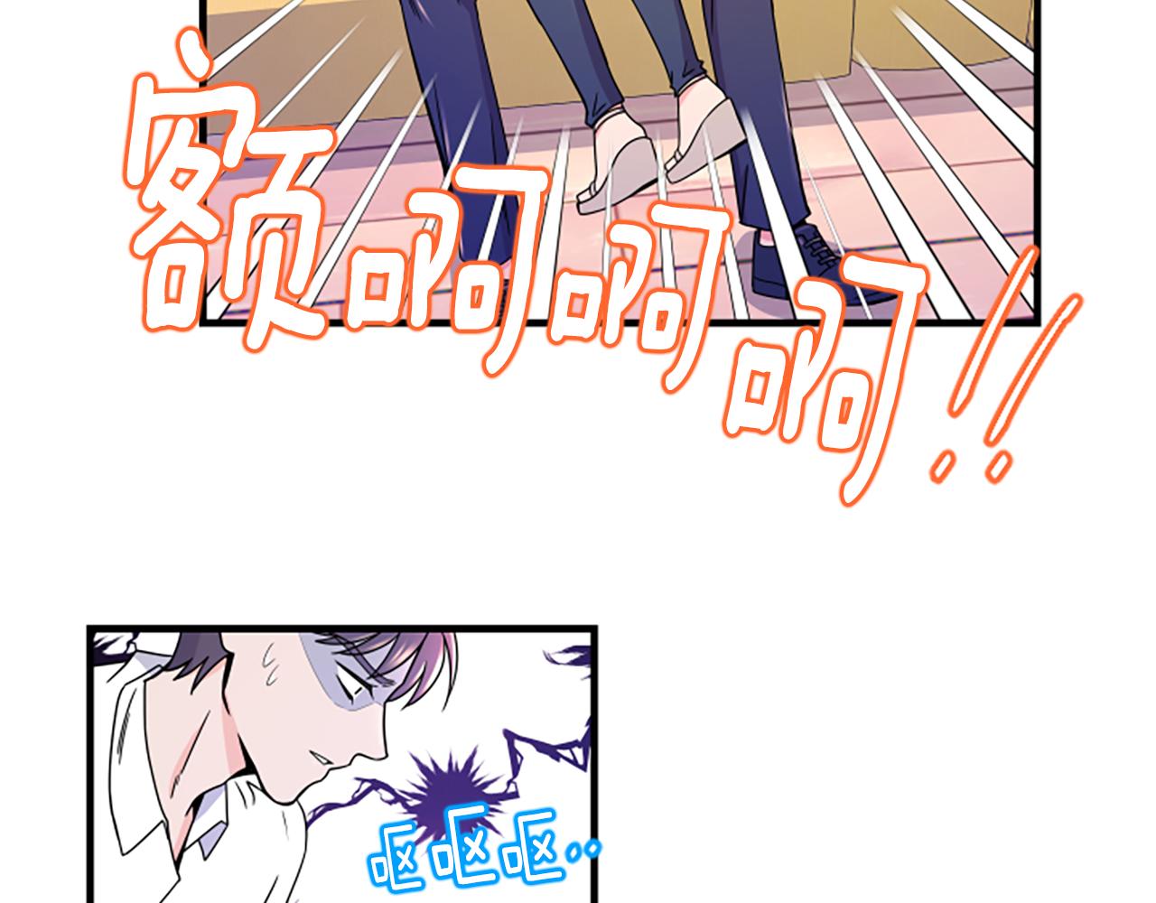 第8话 衣服62