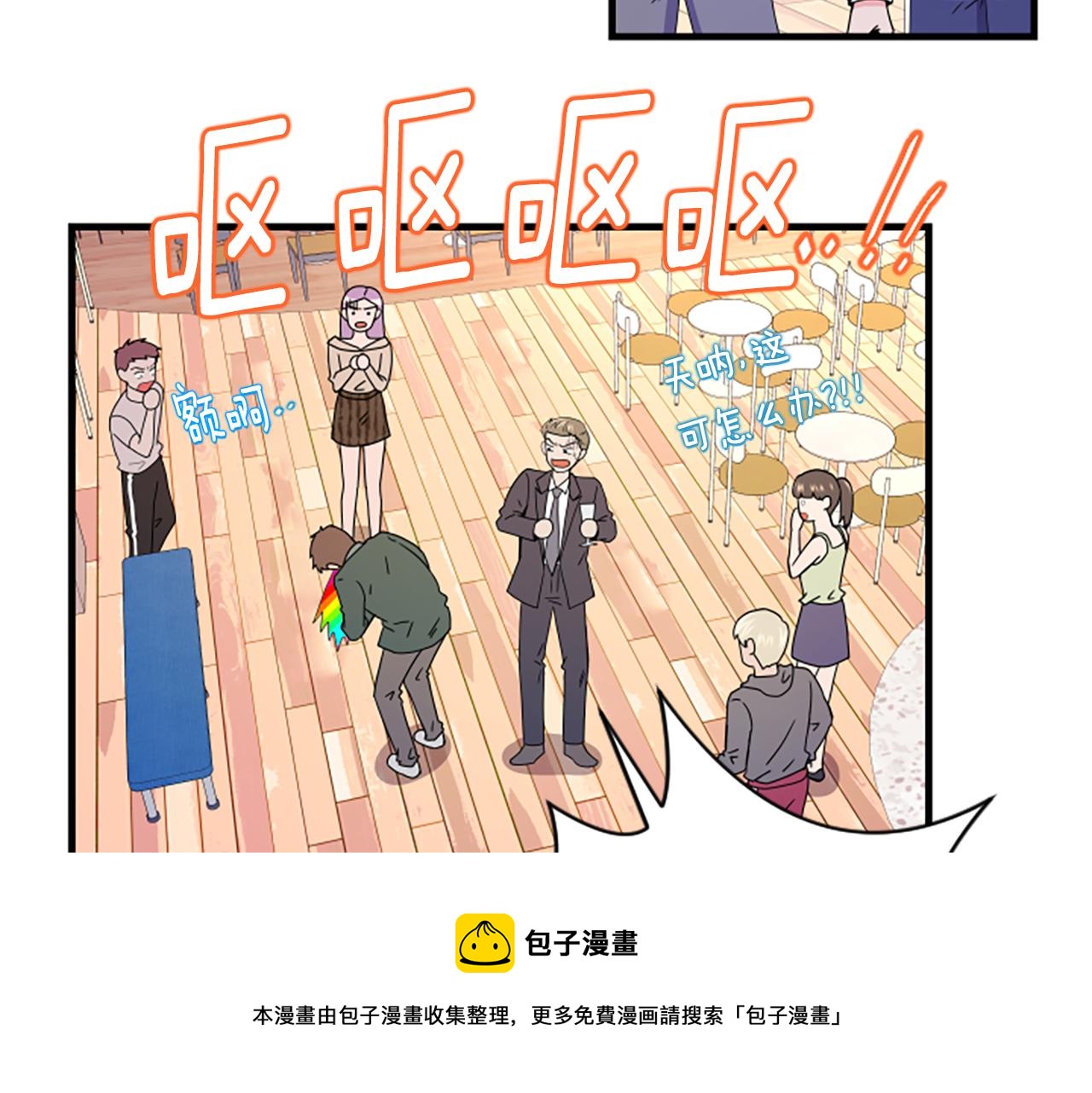 第8话 衣服64