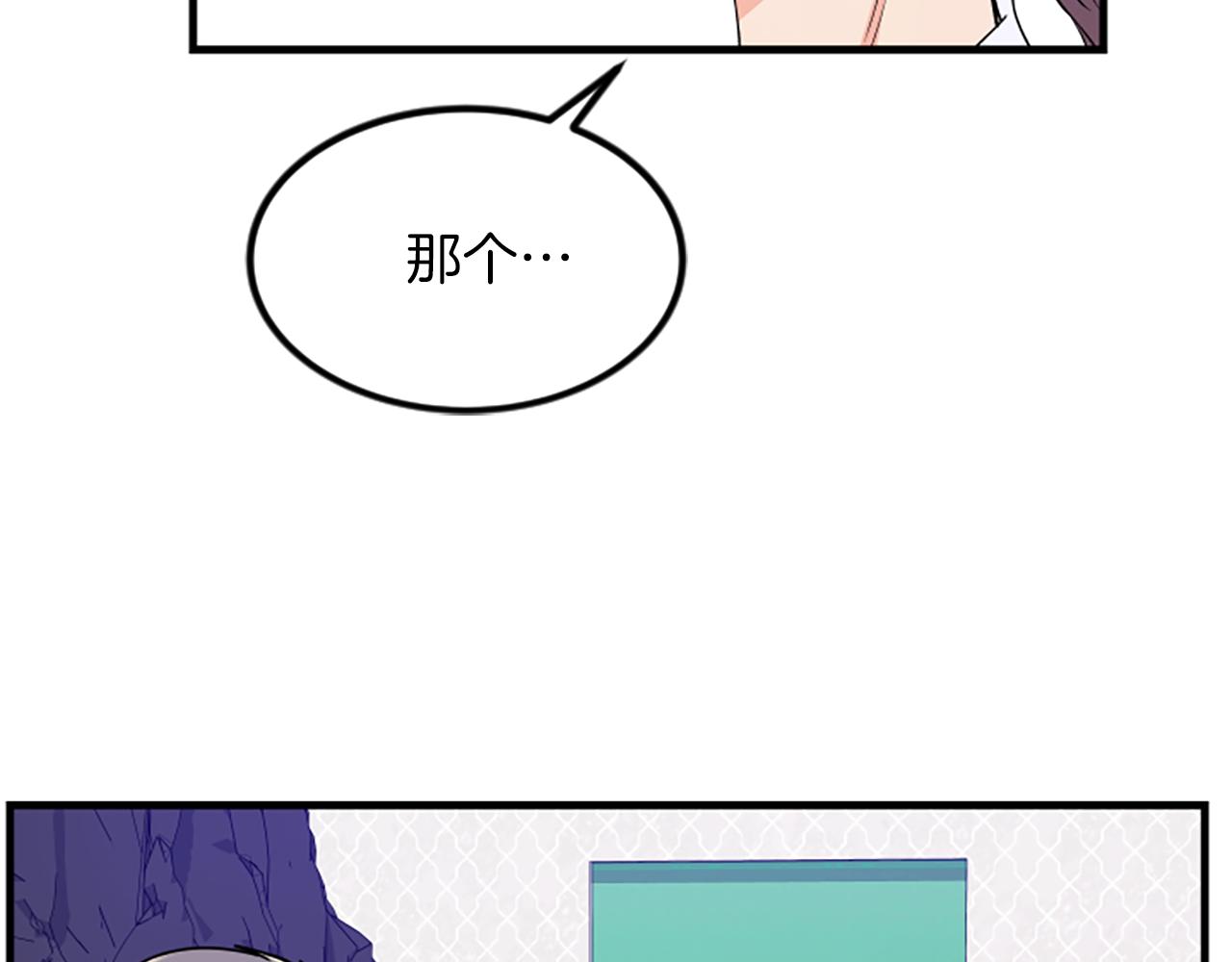 第8话 衣服7