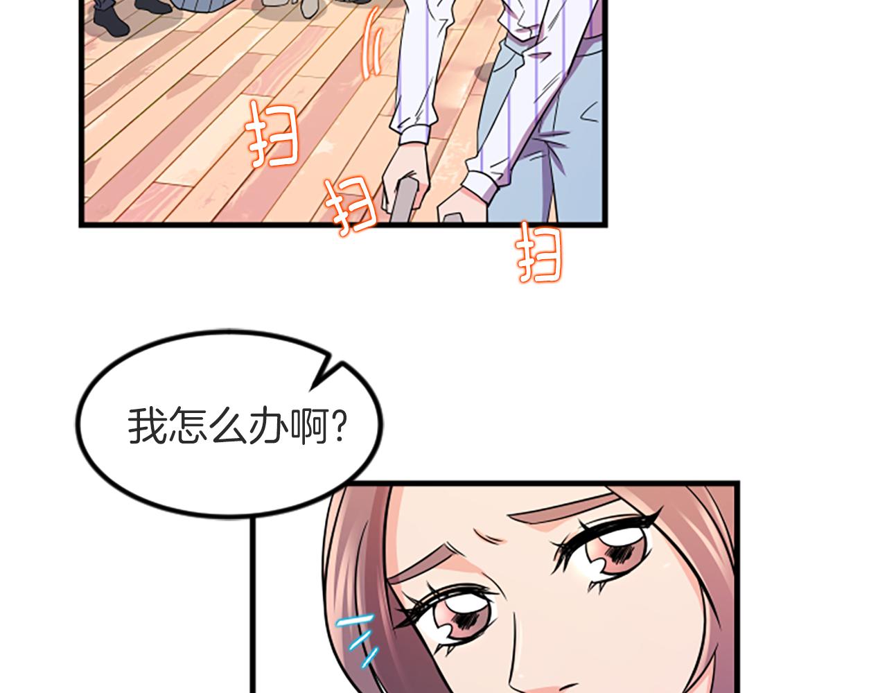 第8话 衣服74