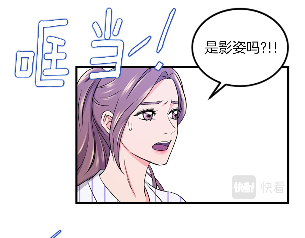 第8话 衣服9
