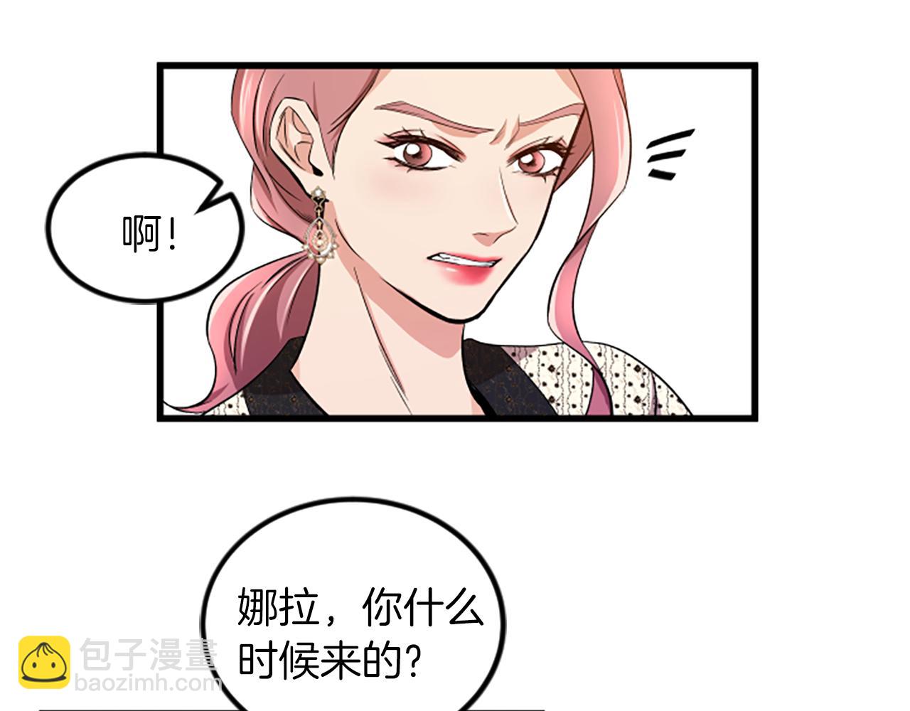 第20话 回家11