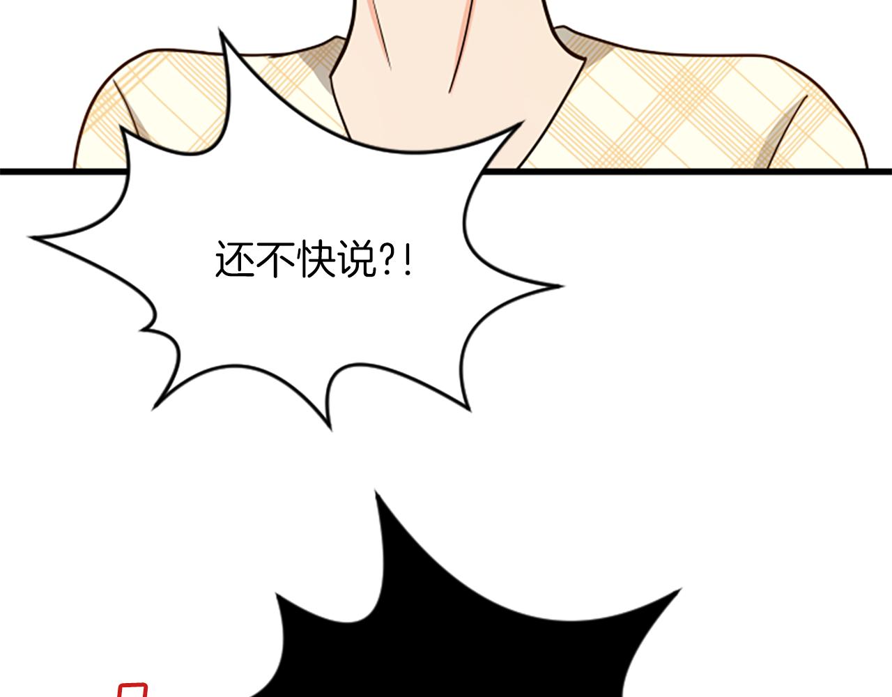第20话 回家19