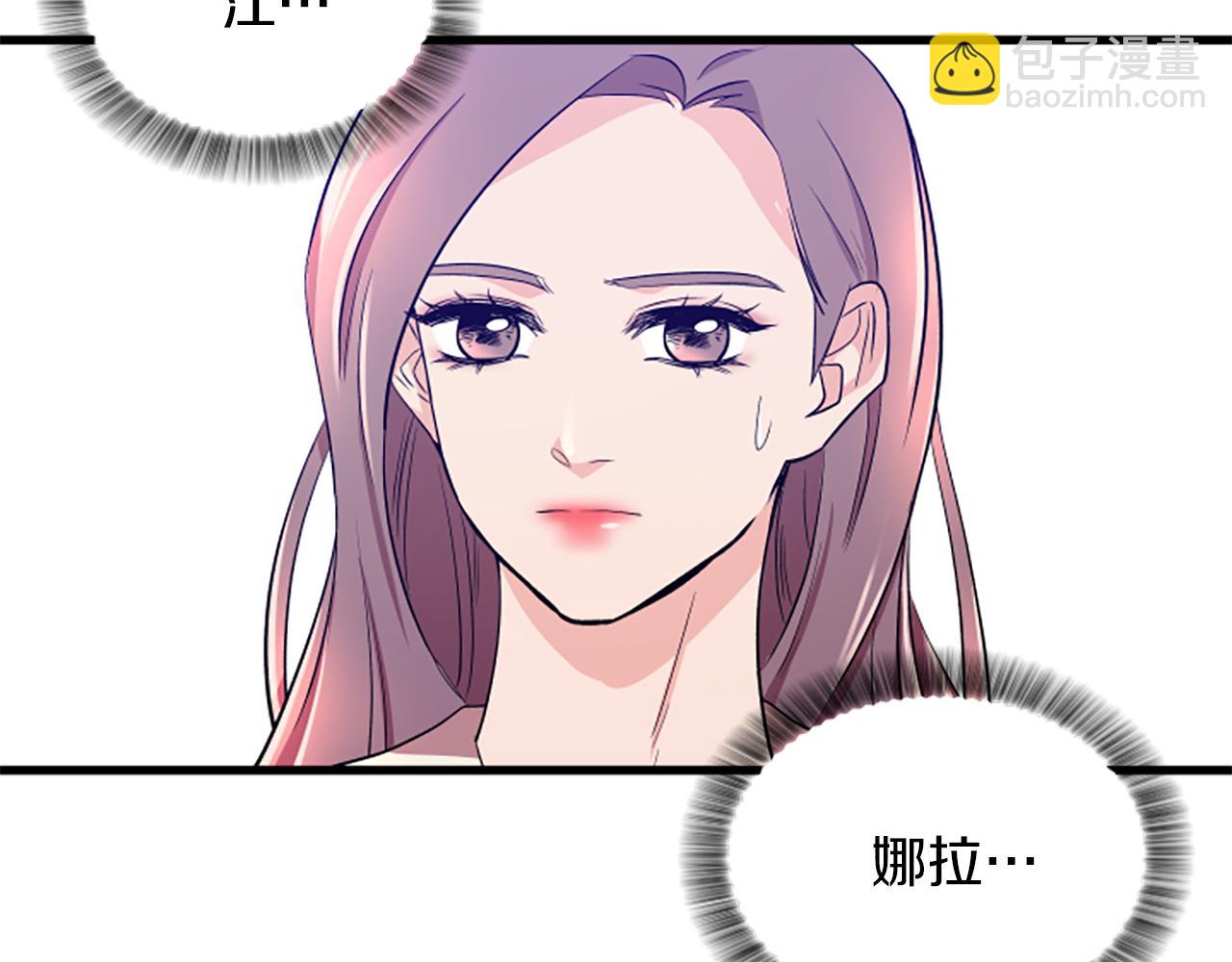 第20话 回家5