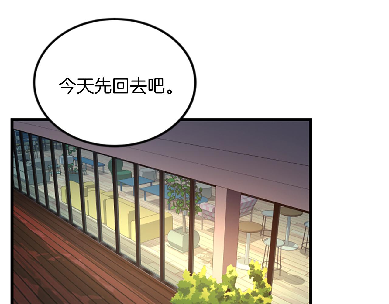 第20话 回家60