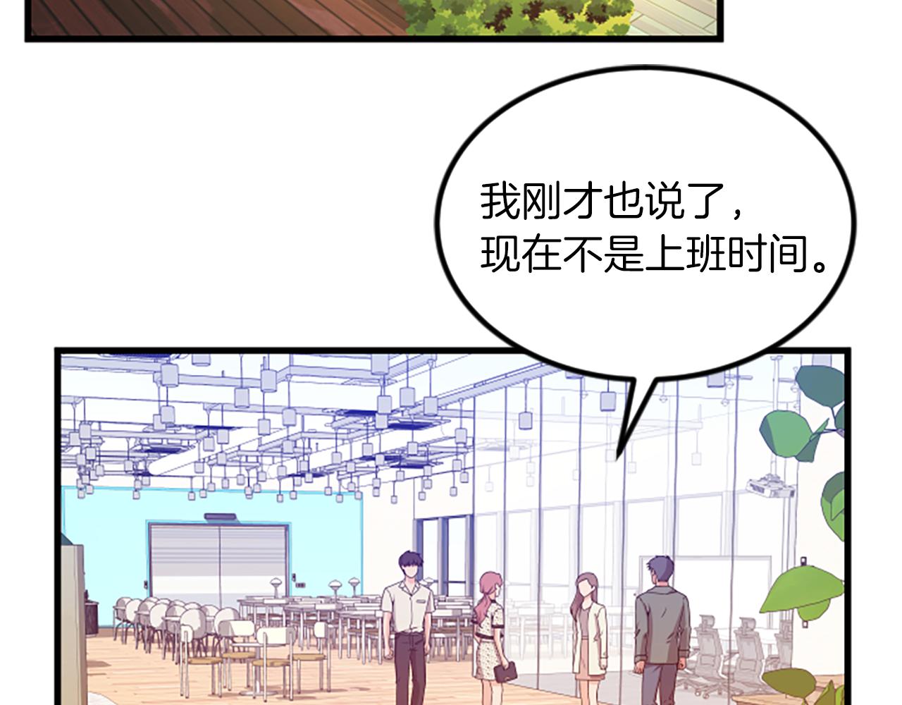 第20话 回家61