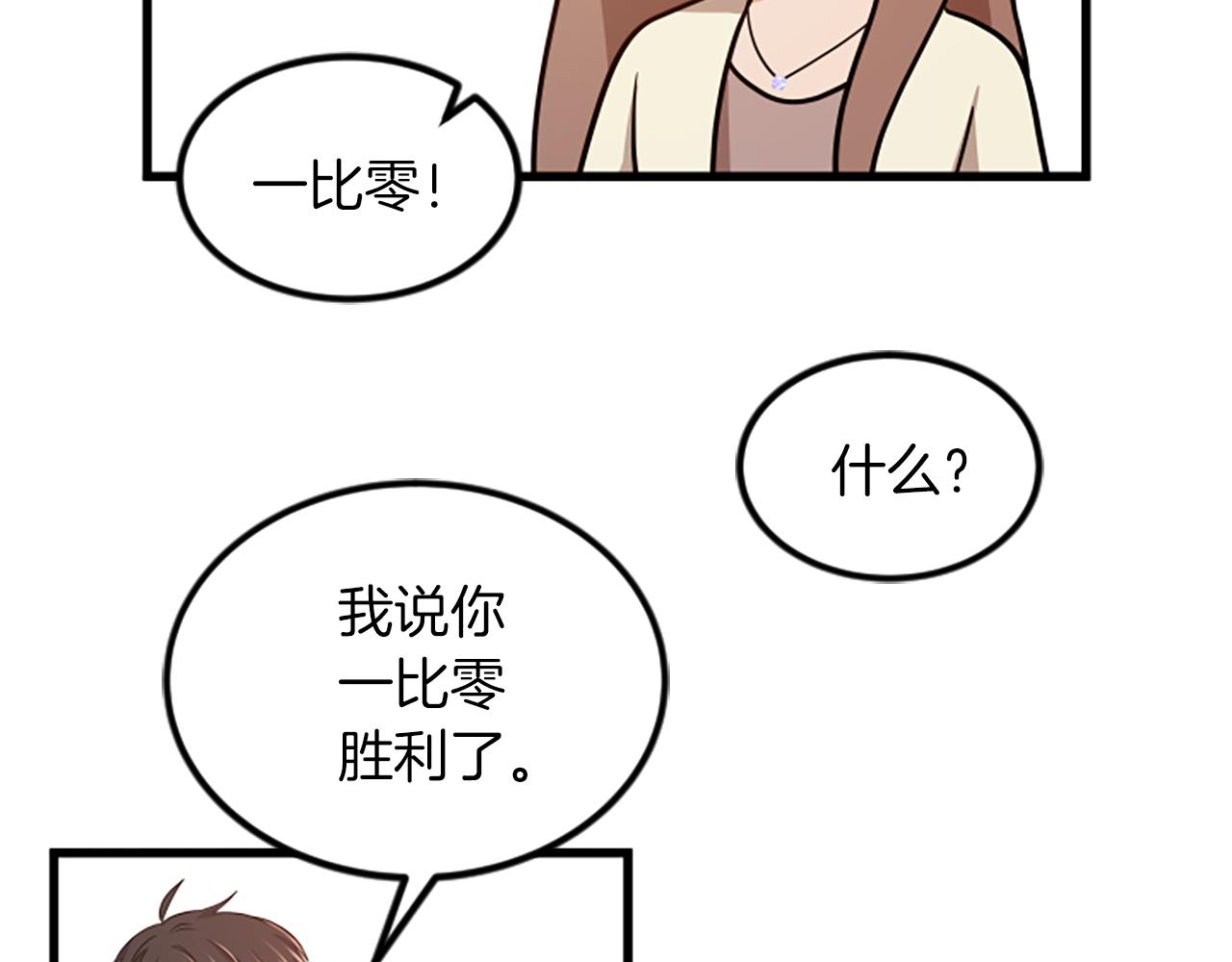 第20话 回家71