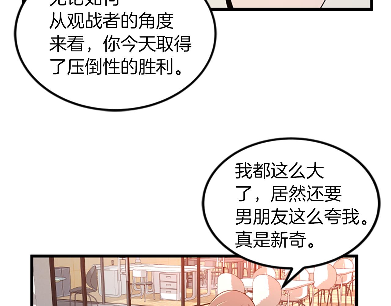 第20话 回家75