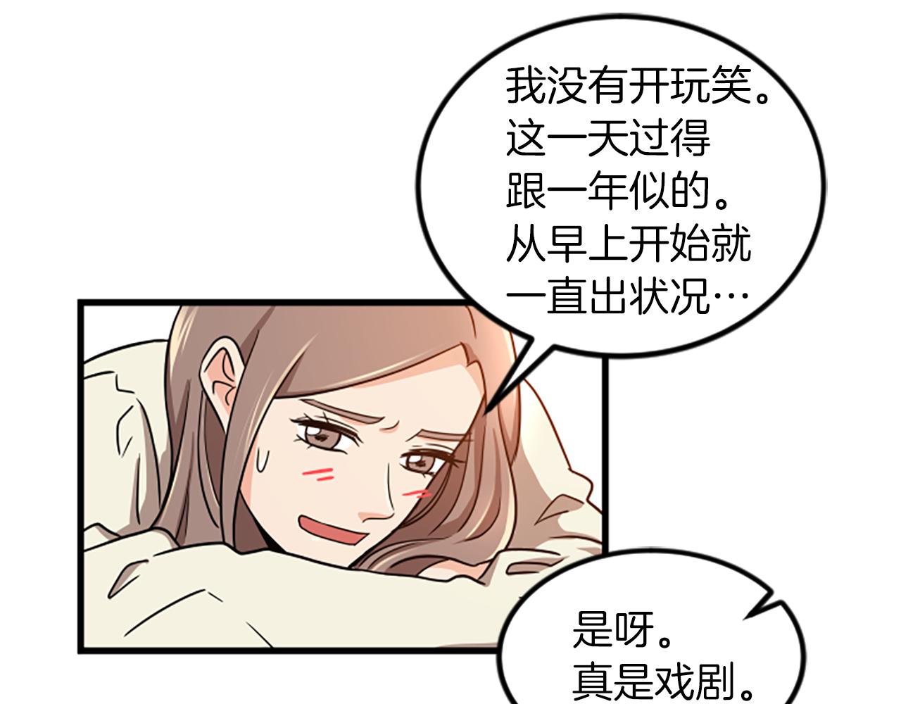 第20话 回家78