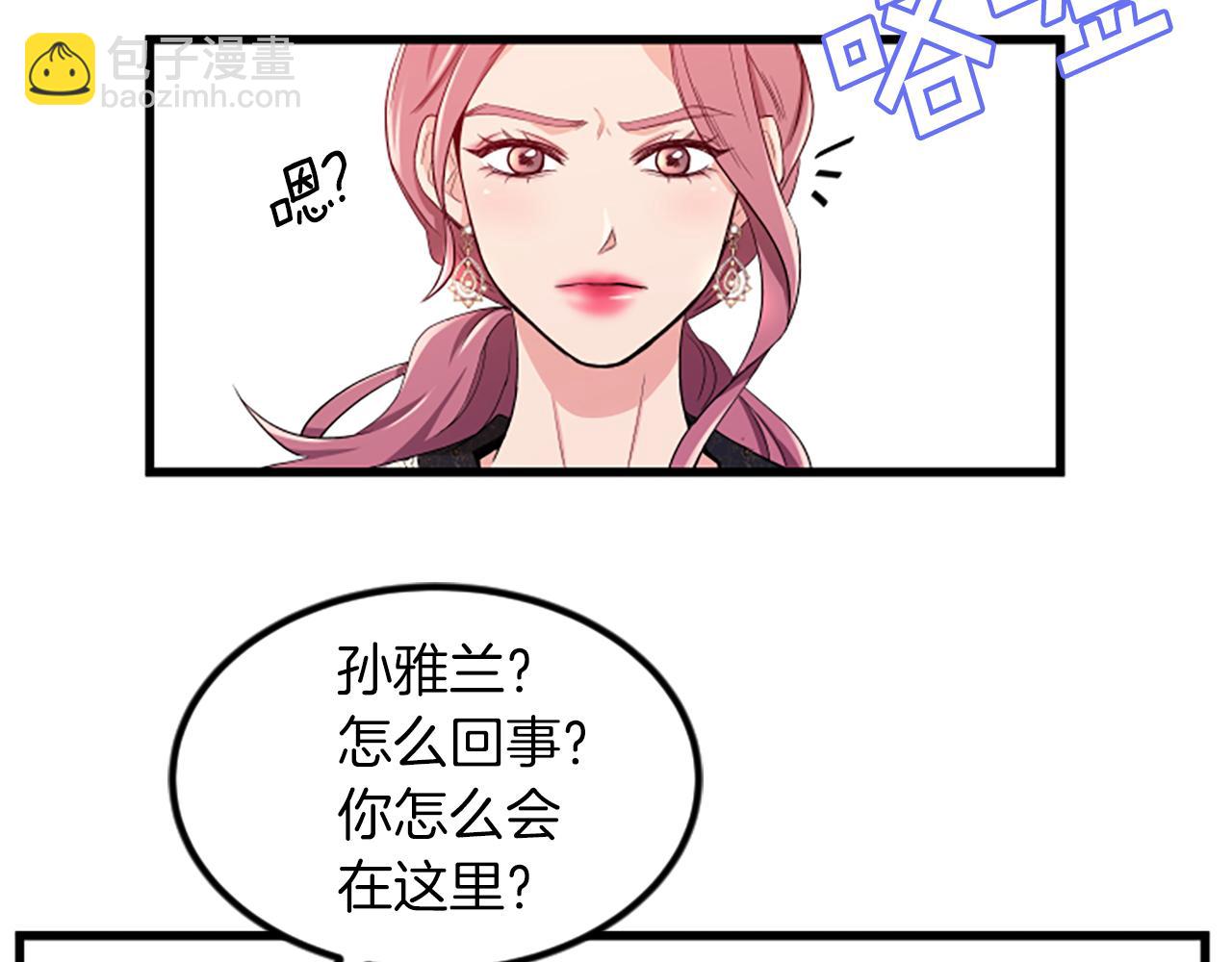 第20话 回家8