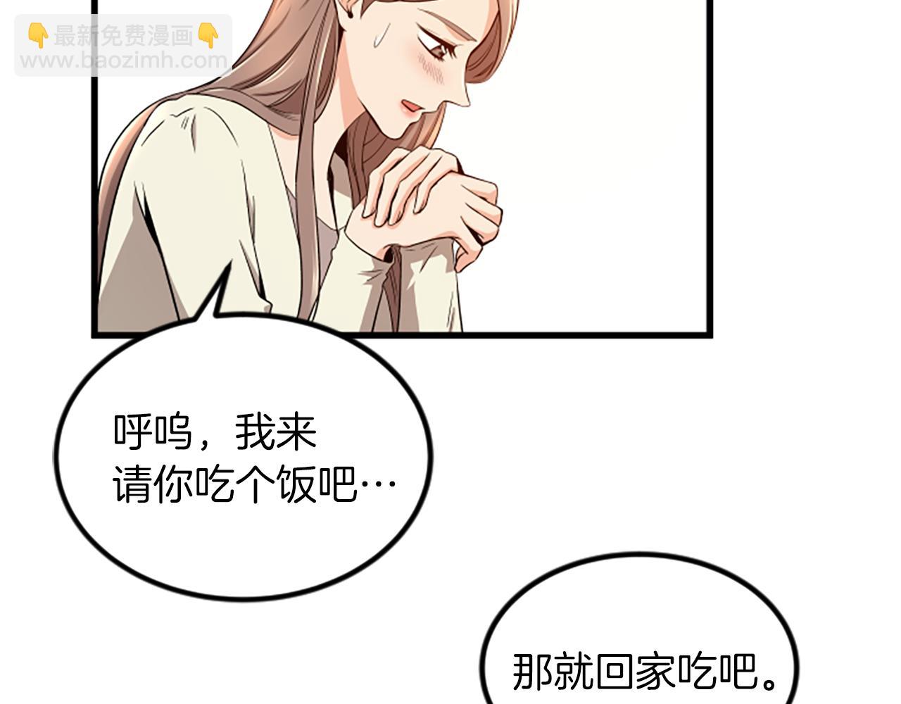 第20话 回家81