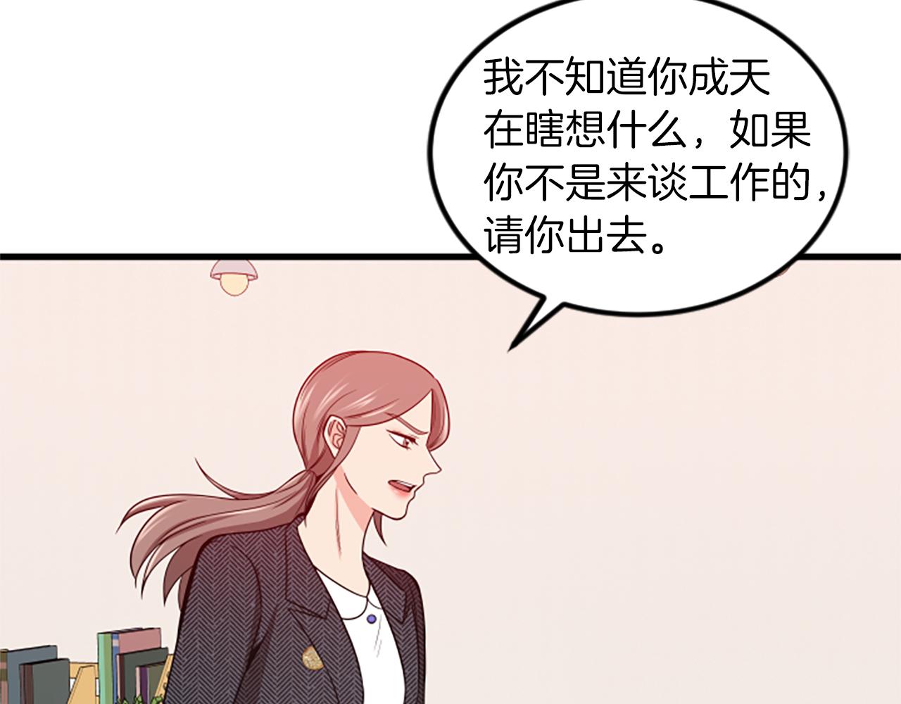 第25话 危险30