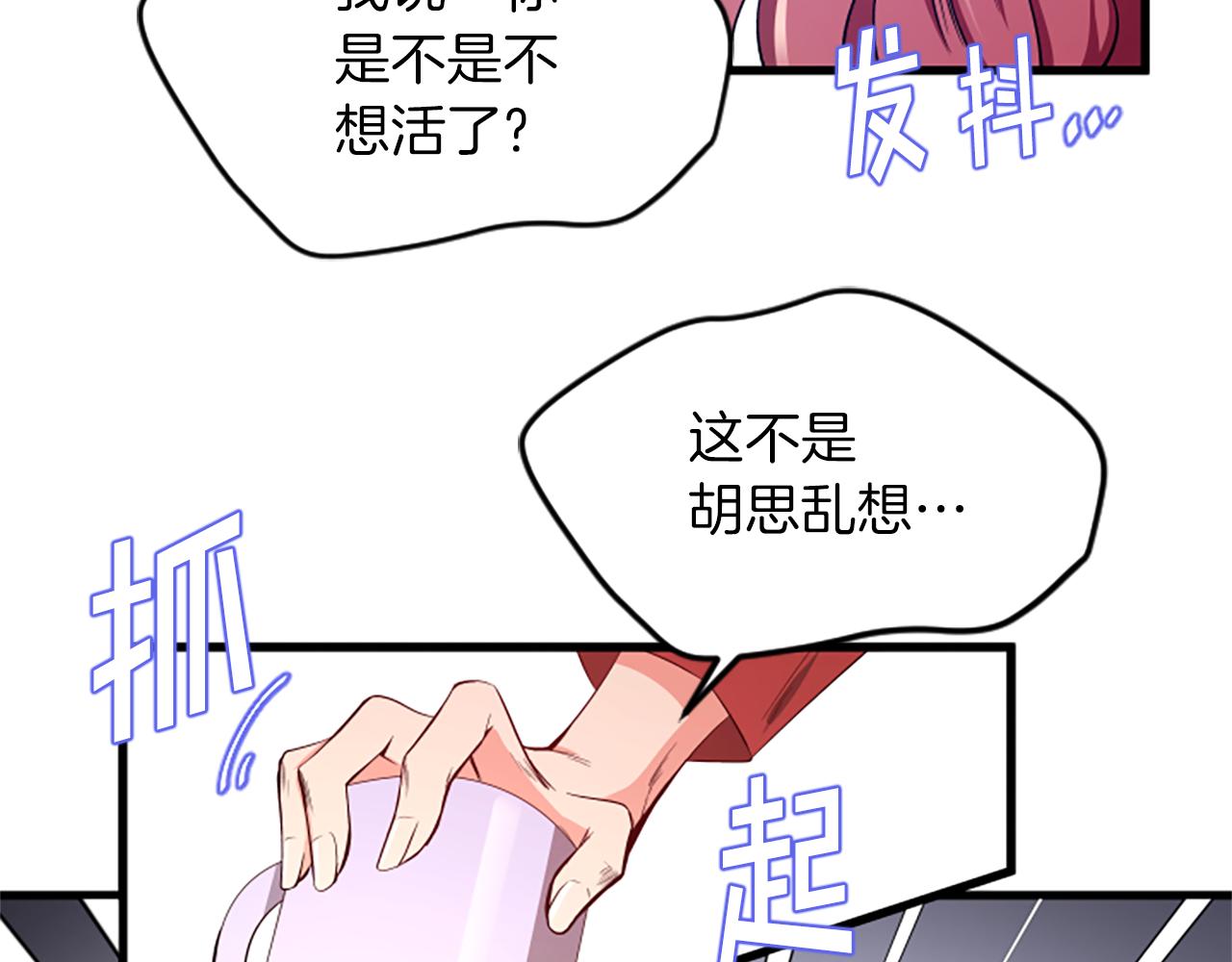 第25话 危险34