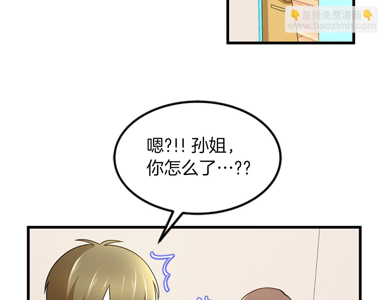 第25话 危险57