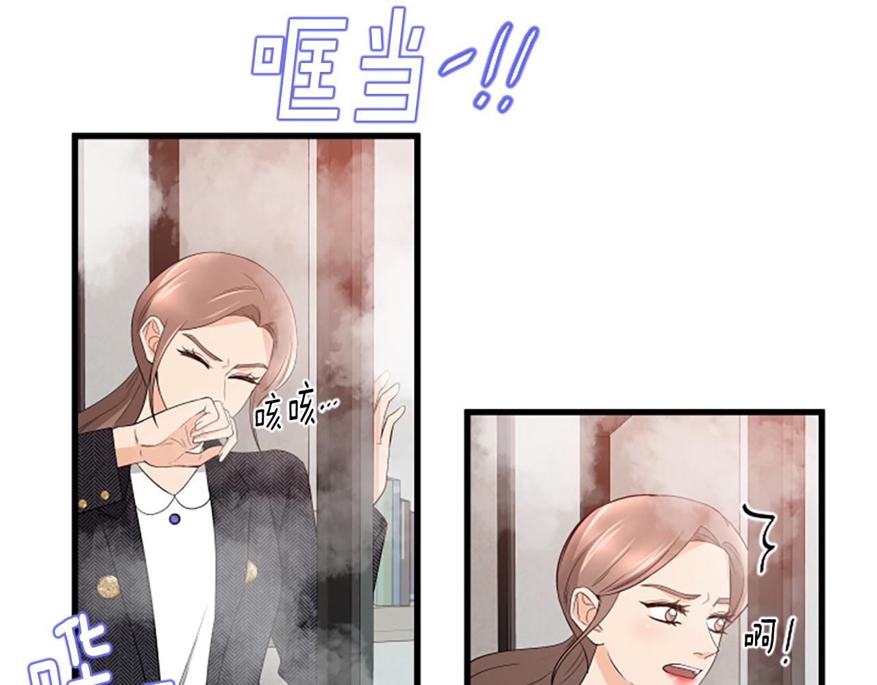 第25话 危险81