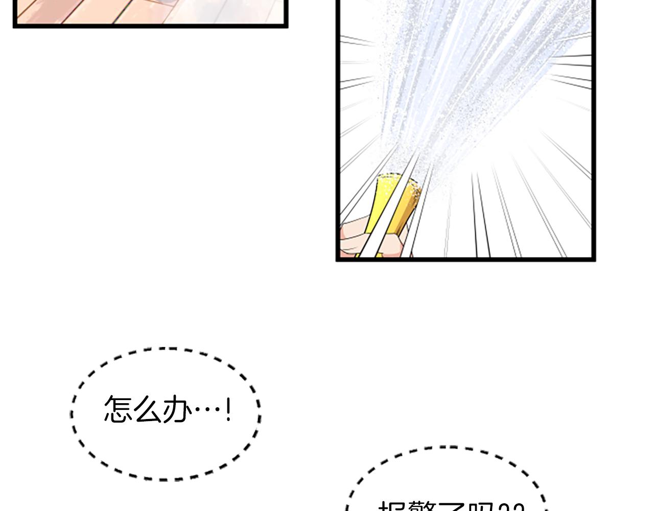 第26话 出去10