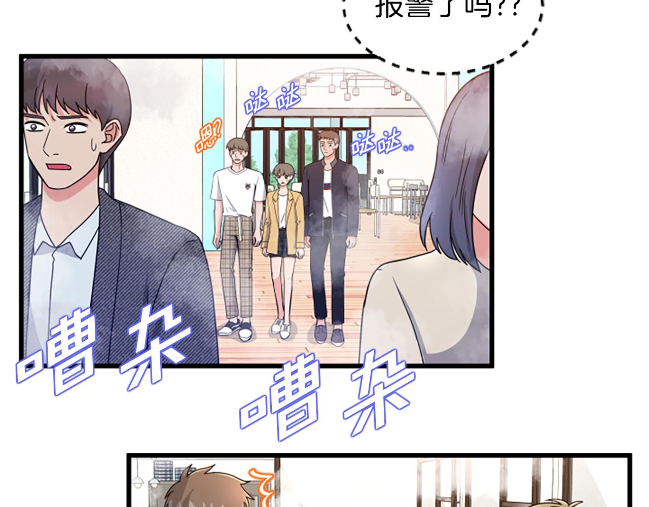 第26话 出去11
