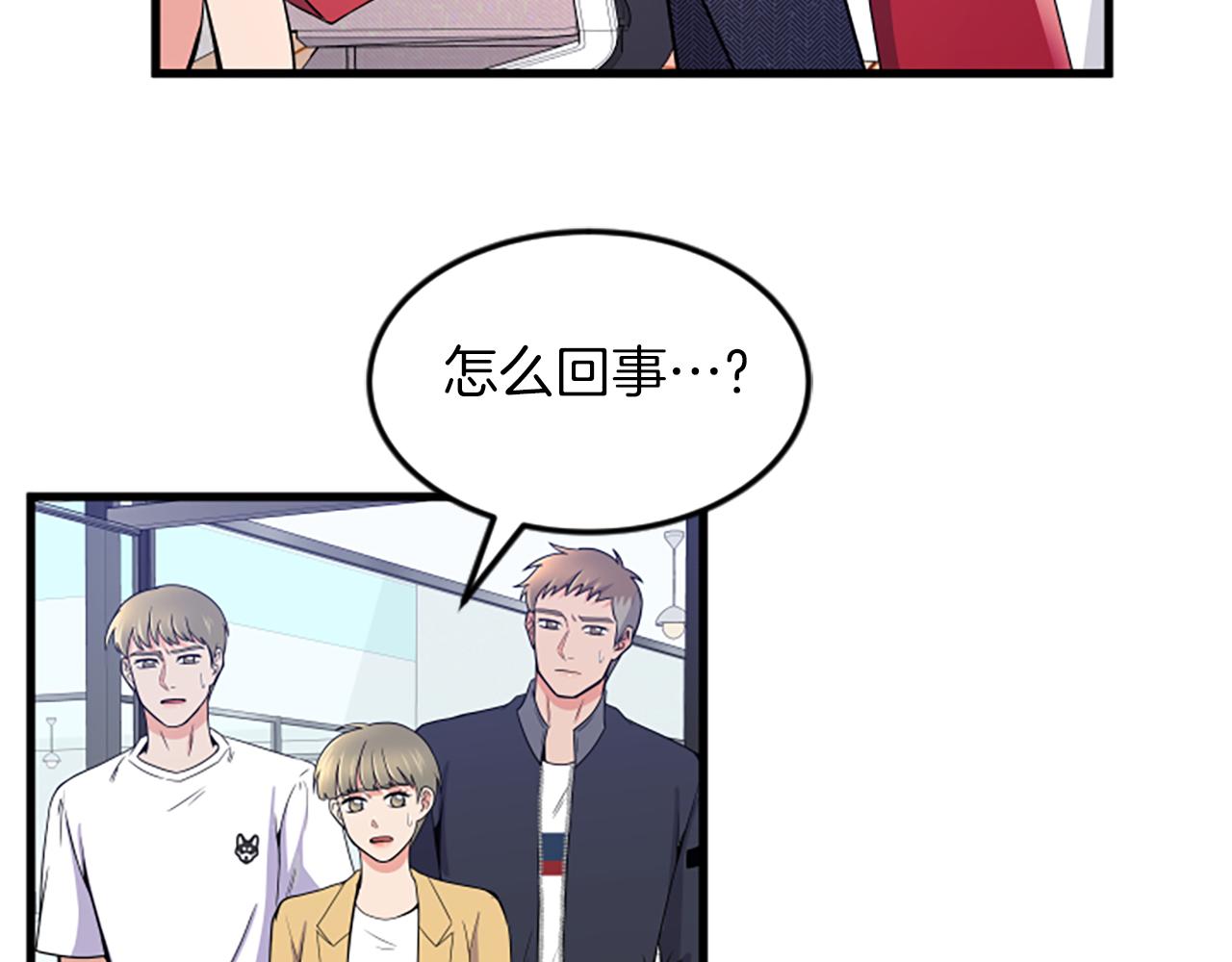 第26话 出去17