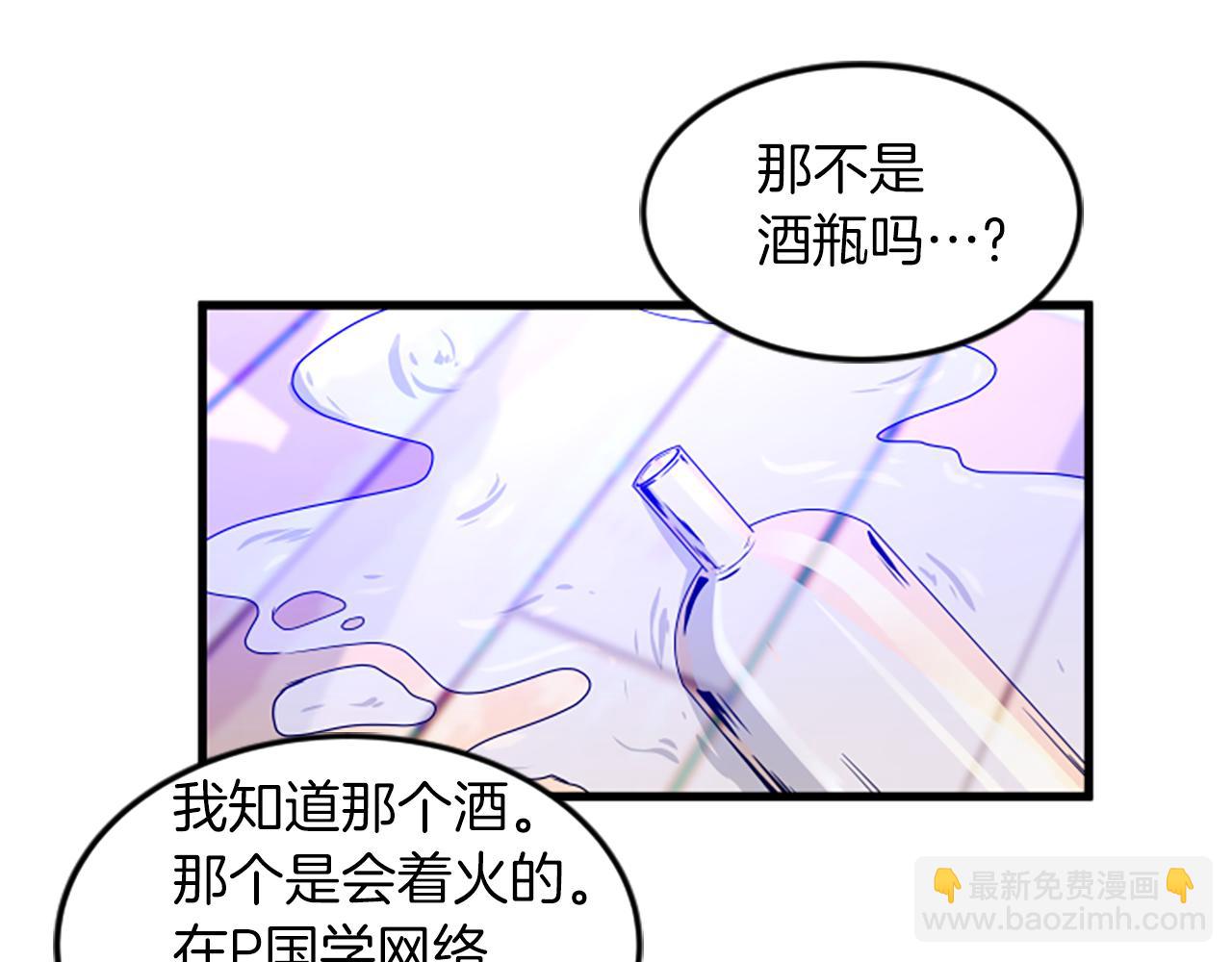 第26话 出去19