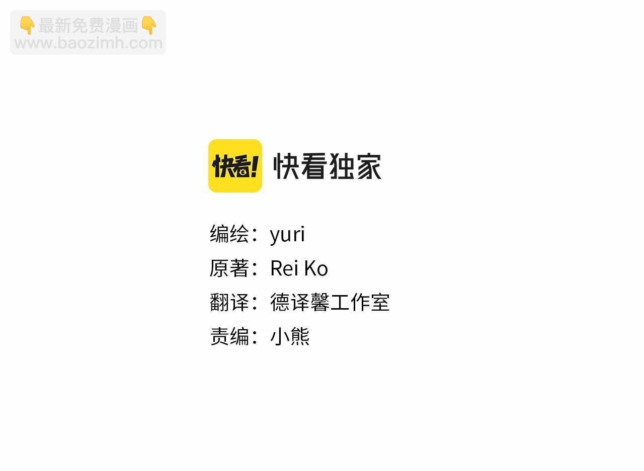 第26话 出去2