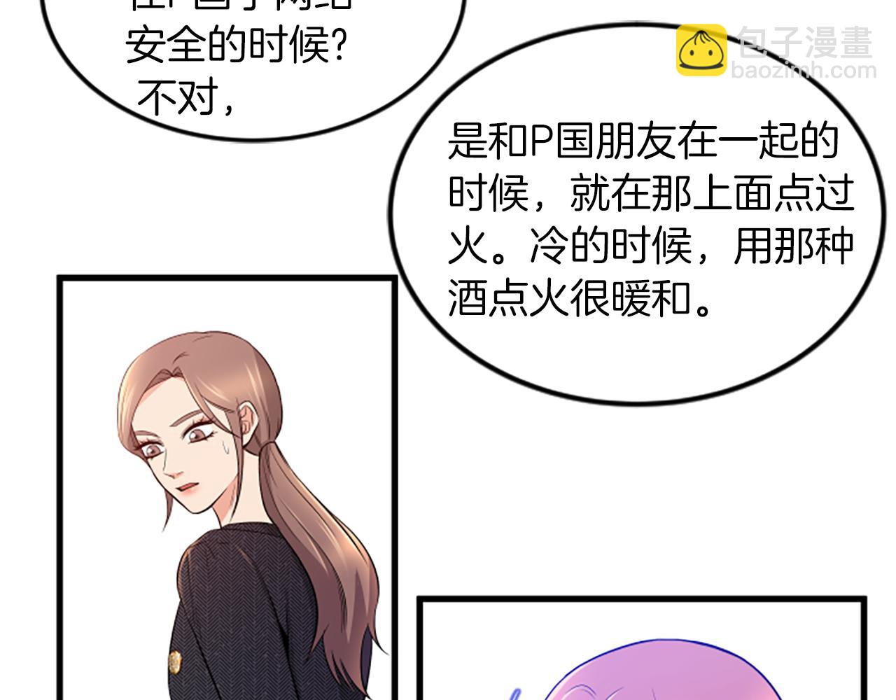 第26话 出去20