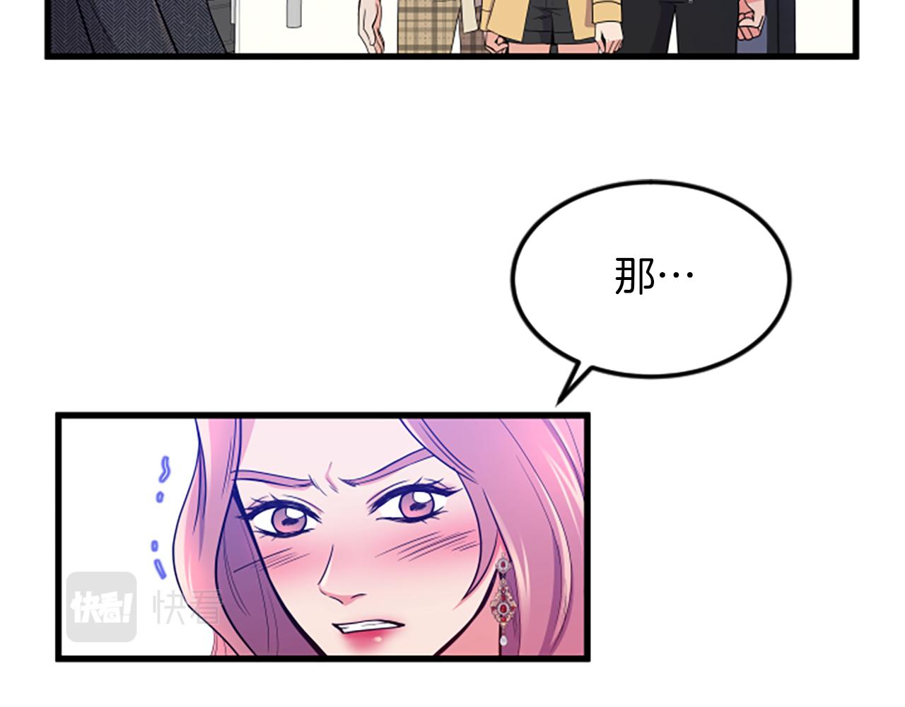 第26话 出去23