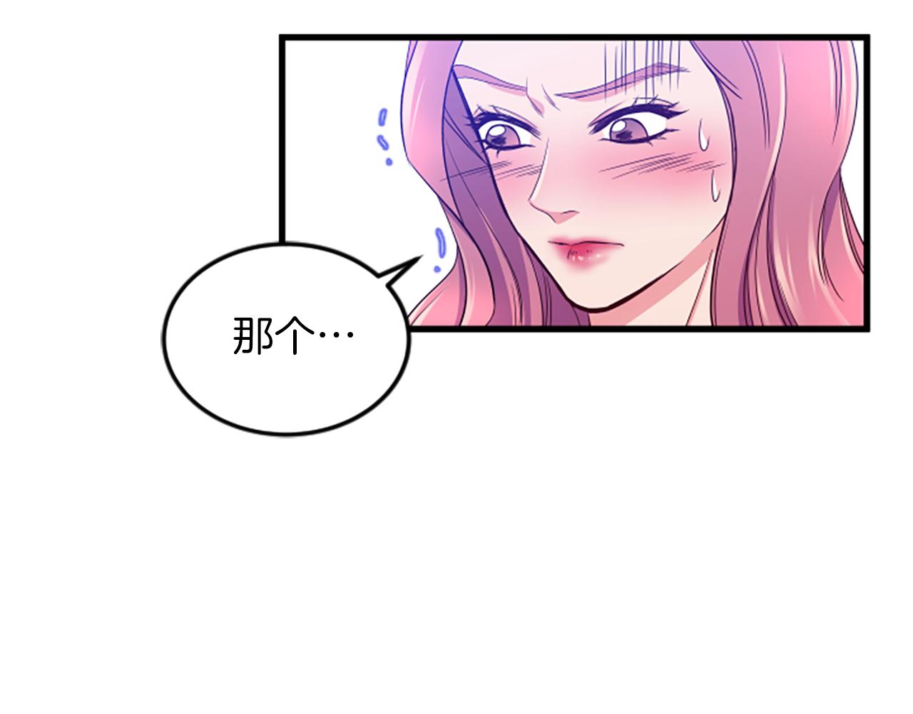 第26话 出去24