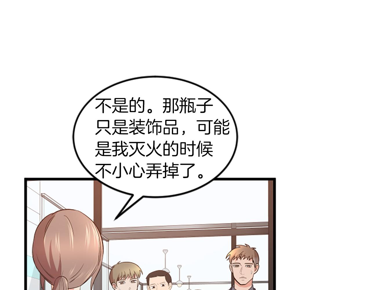 第26话 出去26