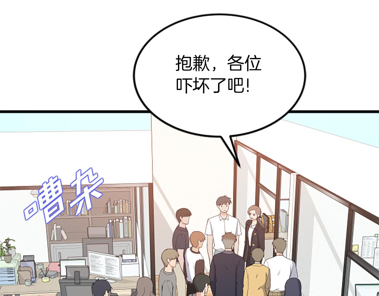 第26话 出去29