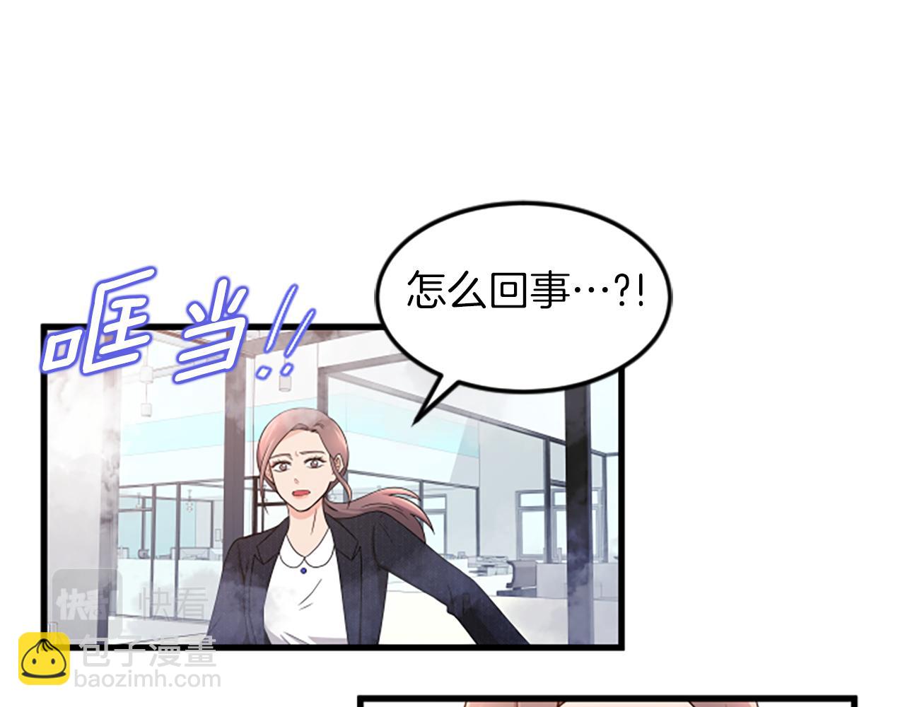 第26话 出去3