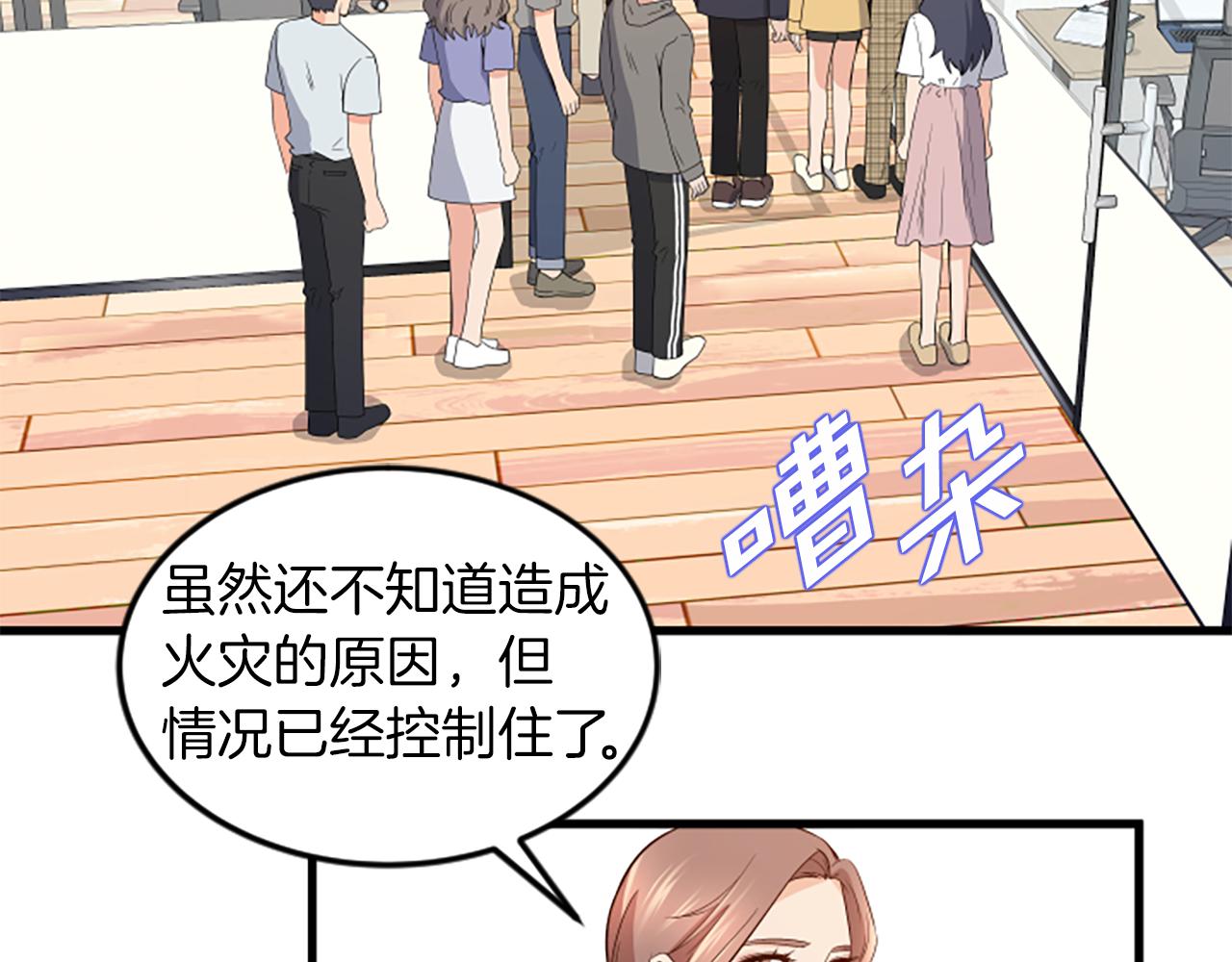 第26话 出去30