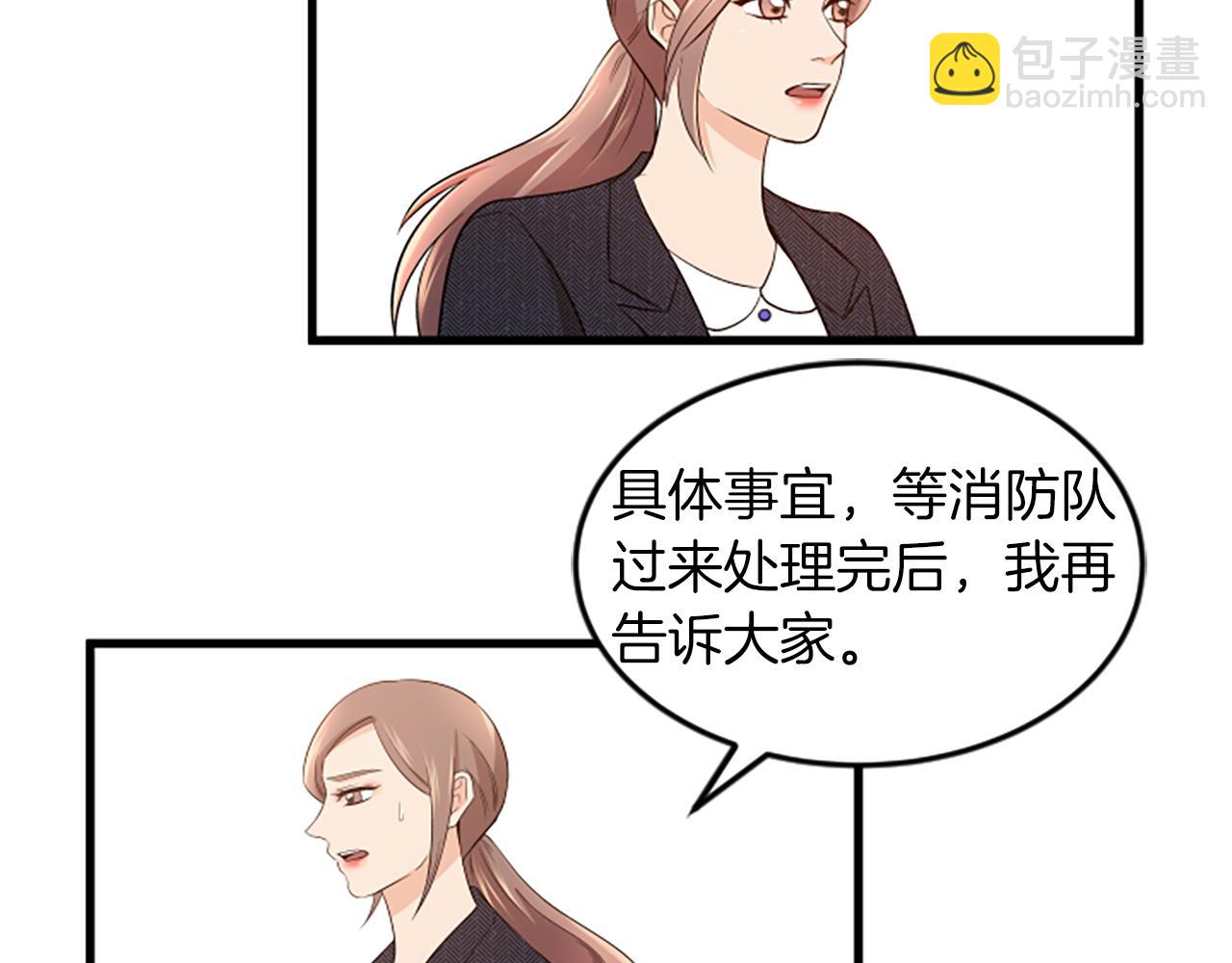 第26话 出去31