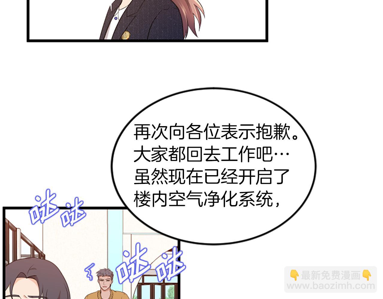 第26话 出去32