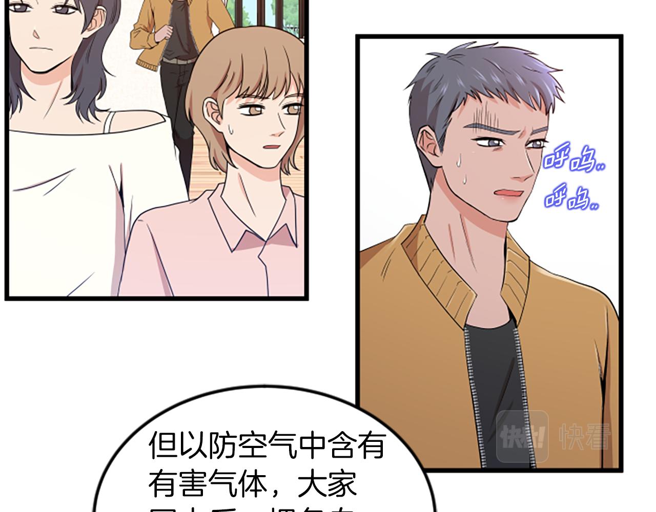 第26话 出去33