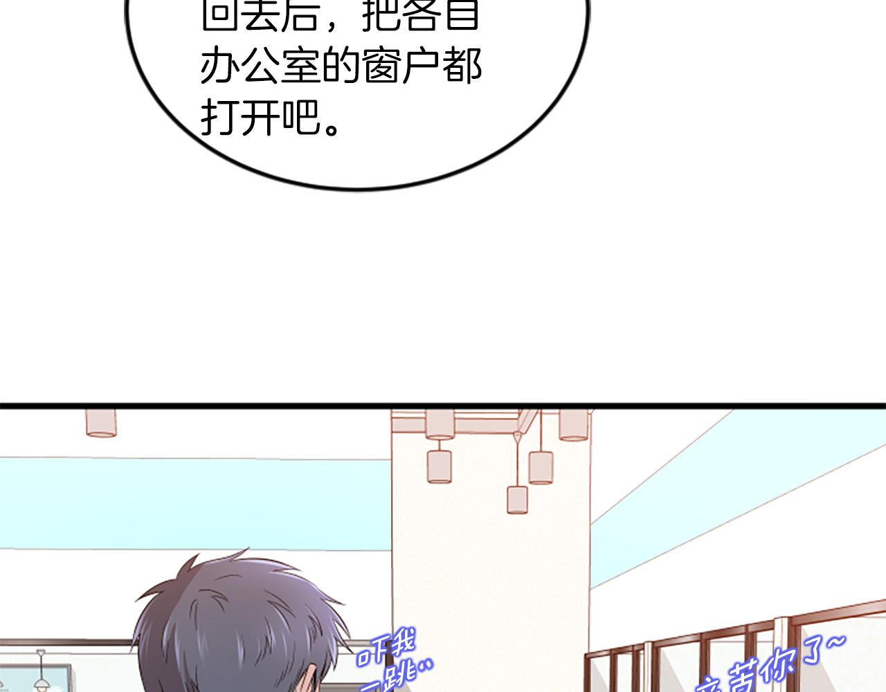 第26话 出去34