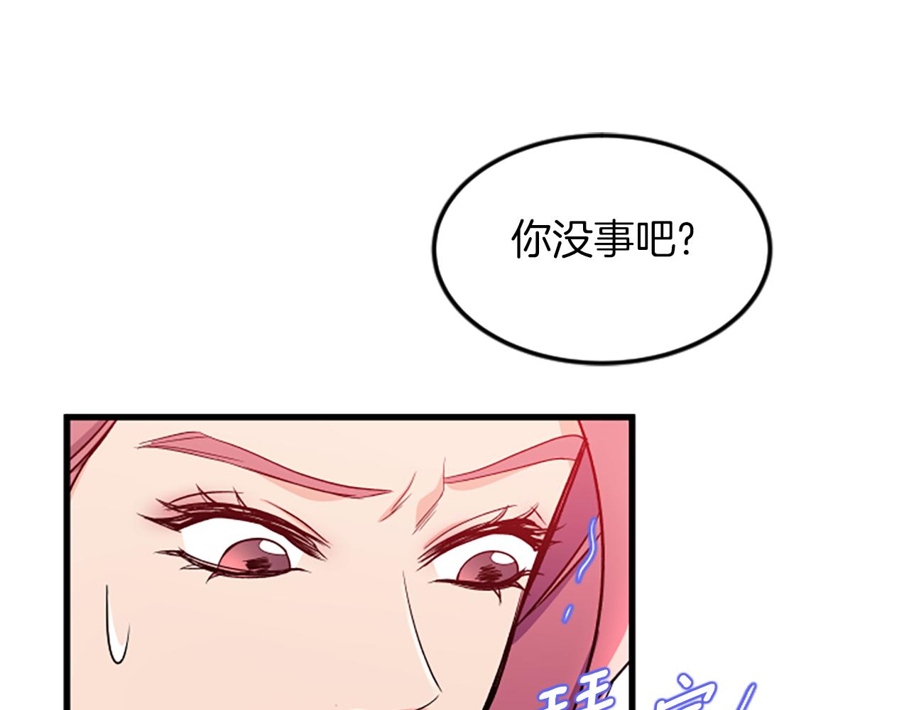 第26话 出去38