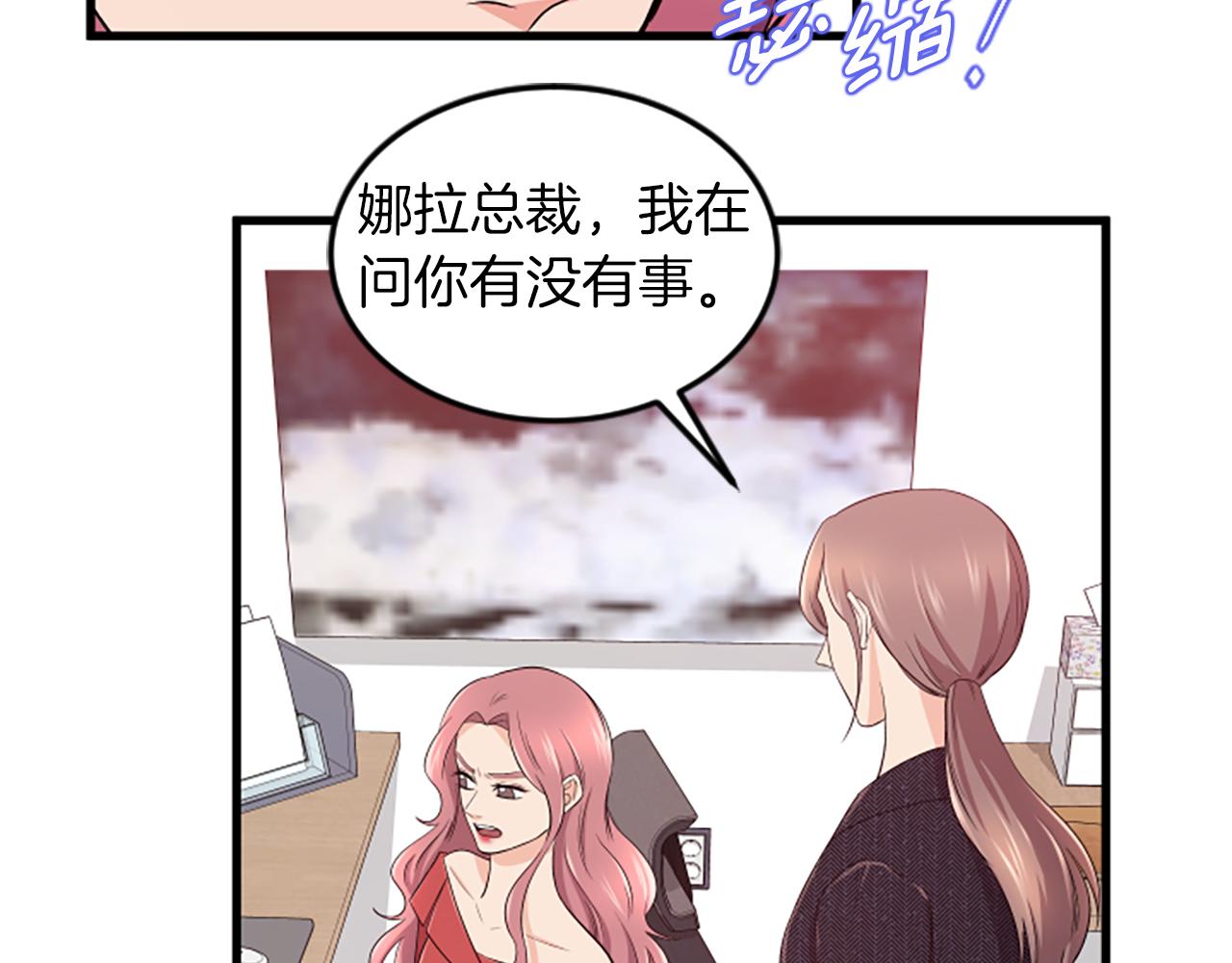 第26话 出去39