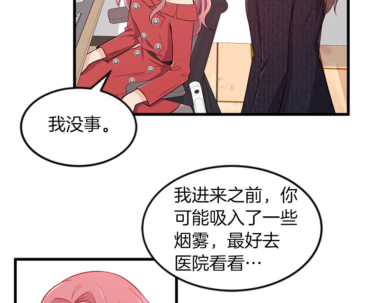 第26话 出去40