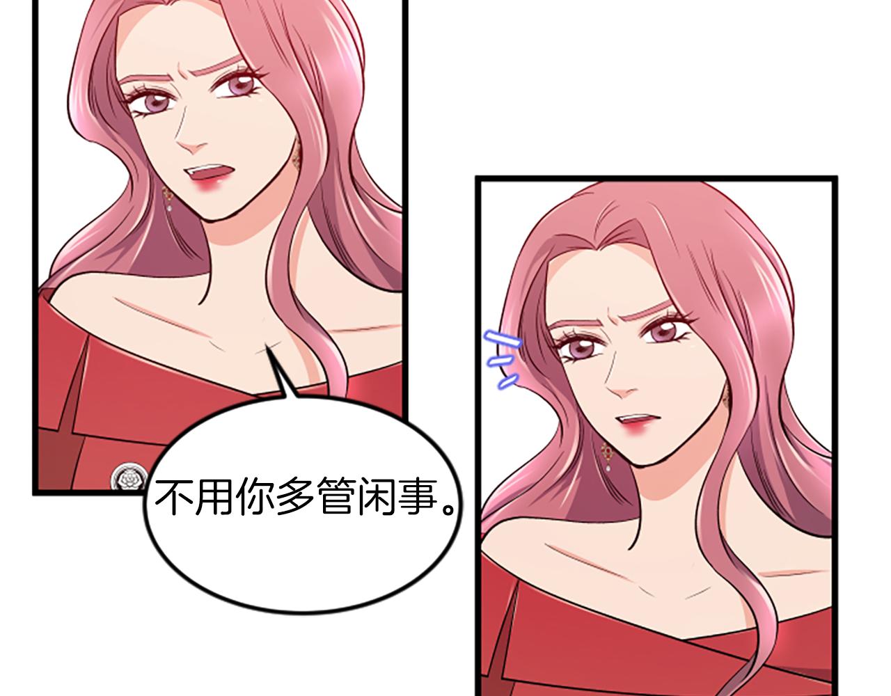 第26话 出去41