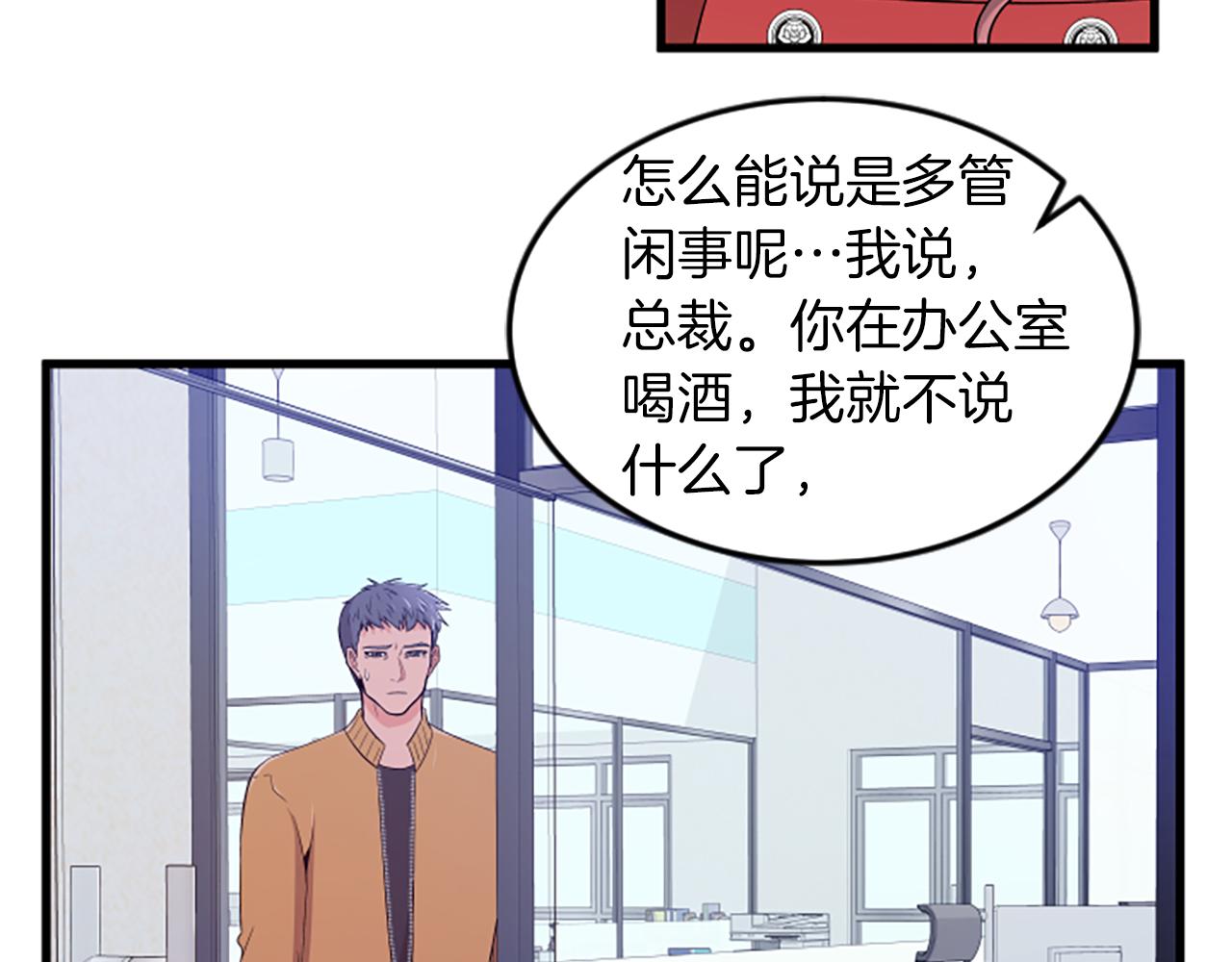 第26话 出去42