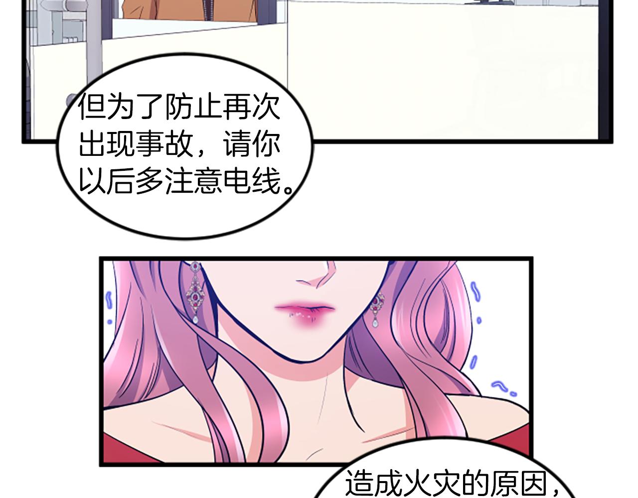 第26话 出去43