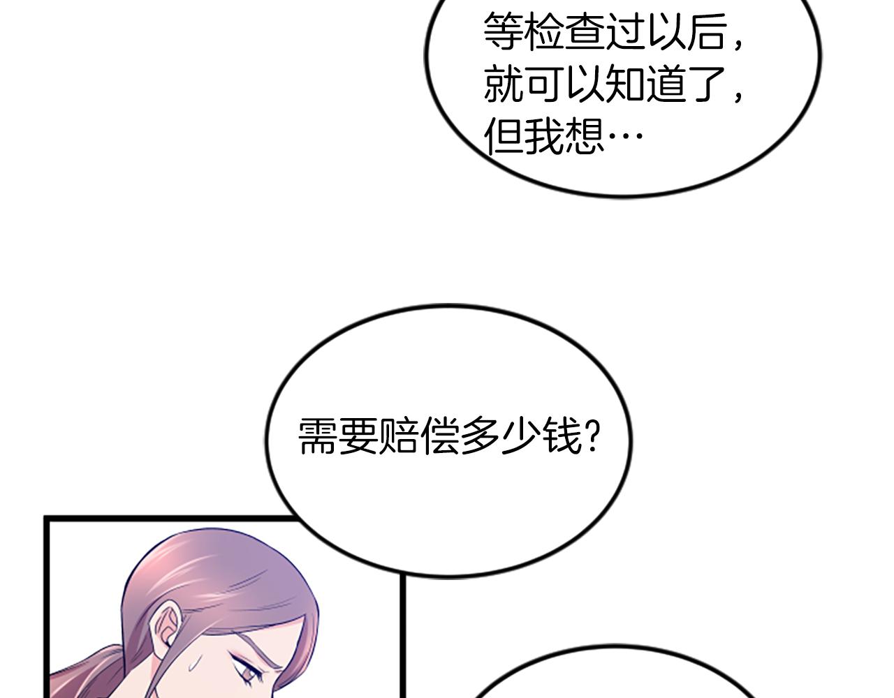 第26话 出去44