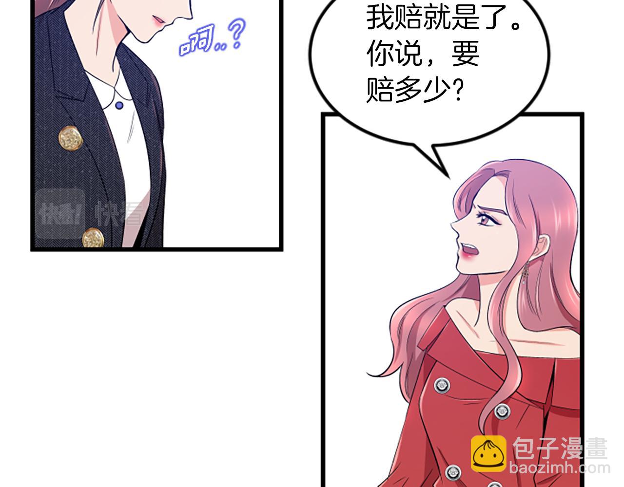 第26话 出去45