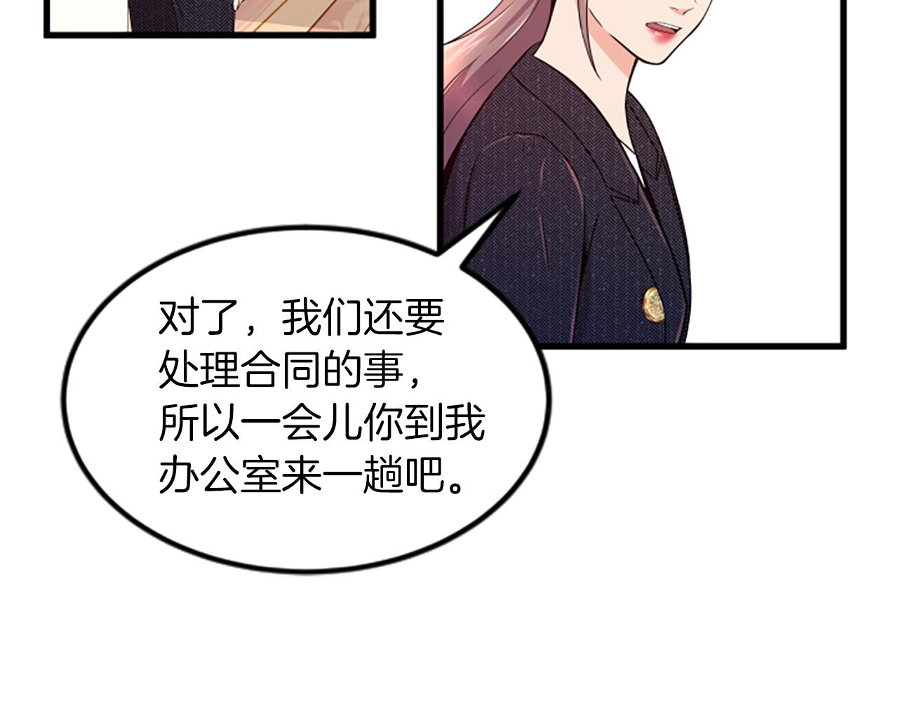 第26话 出去48