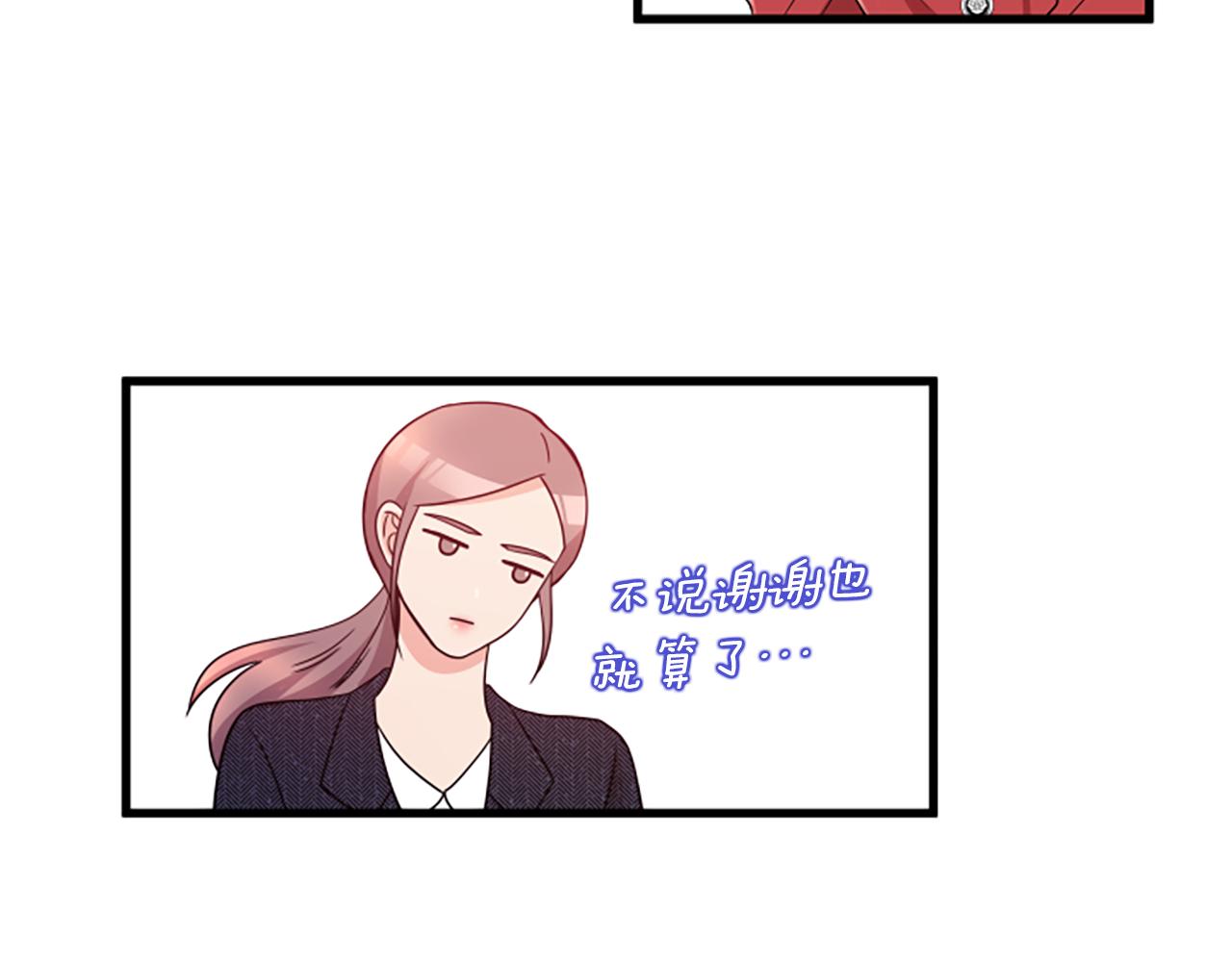 第26话 出去50