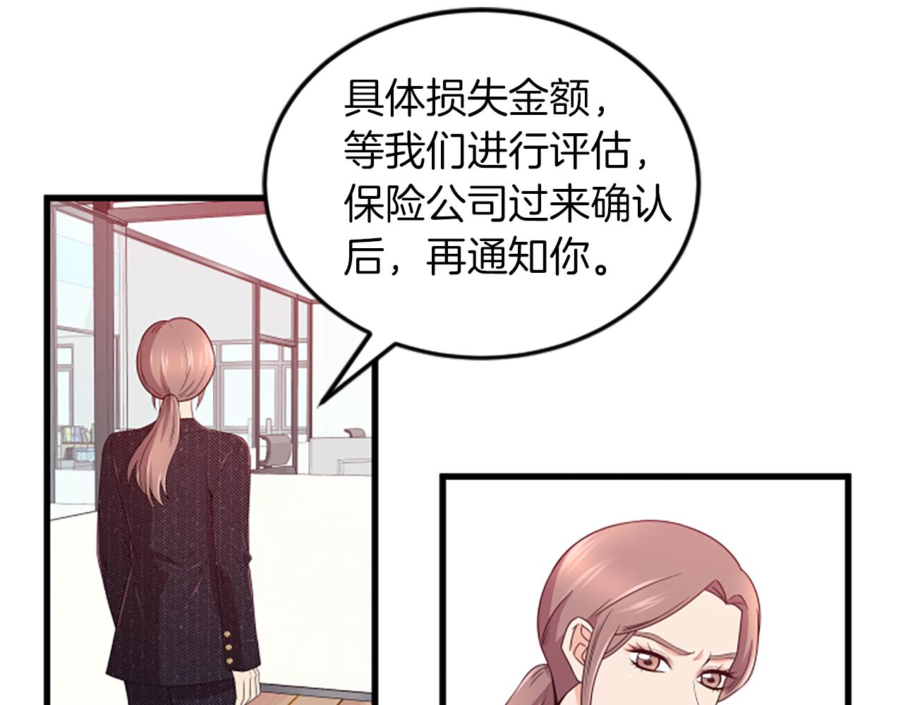 第26话 出去51
