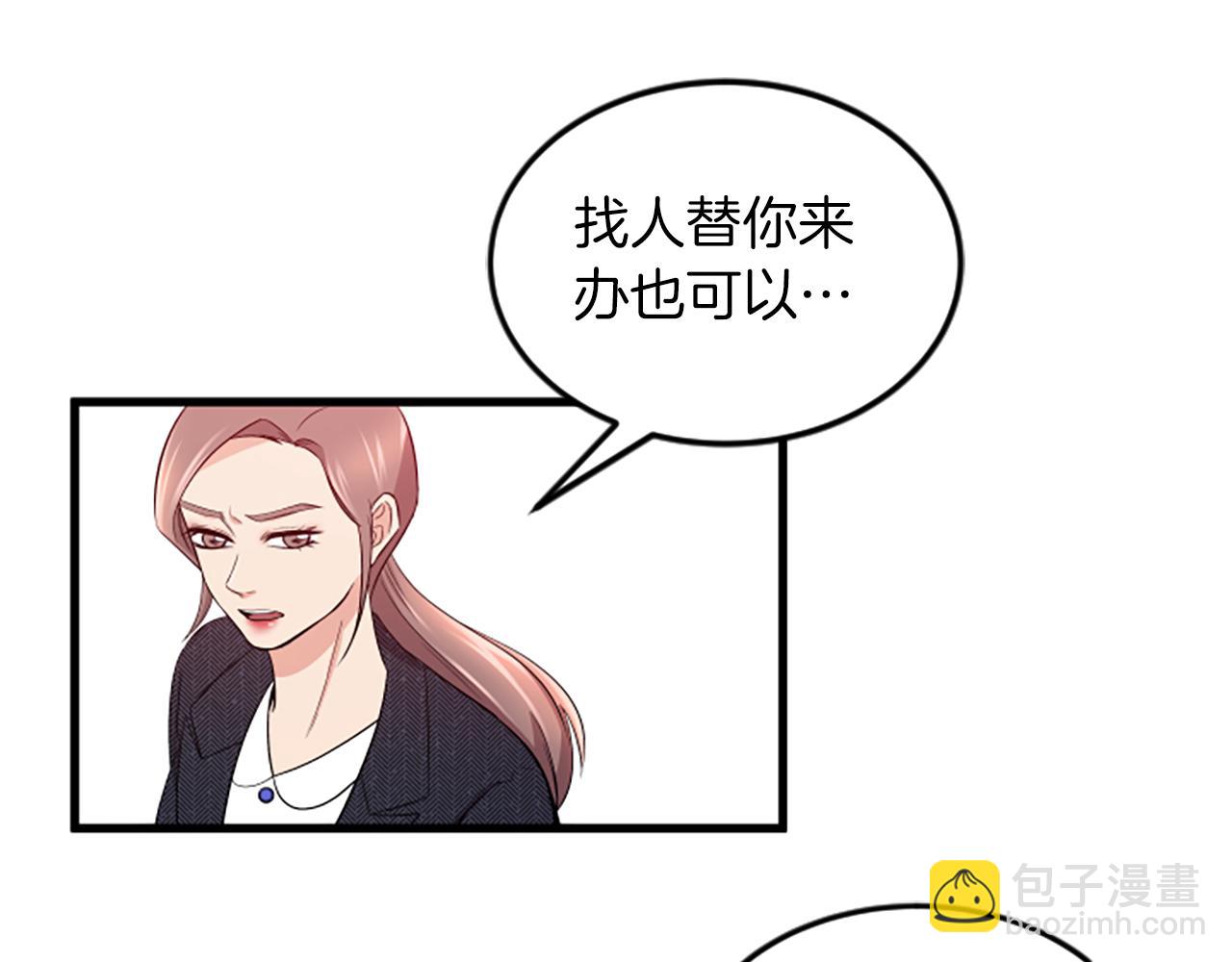 第26话 出去54