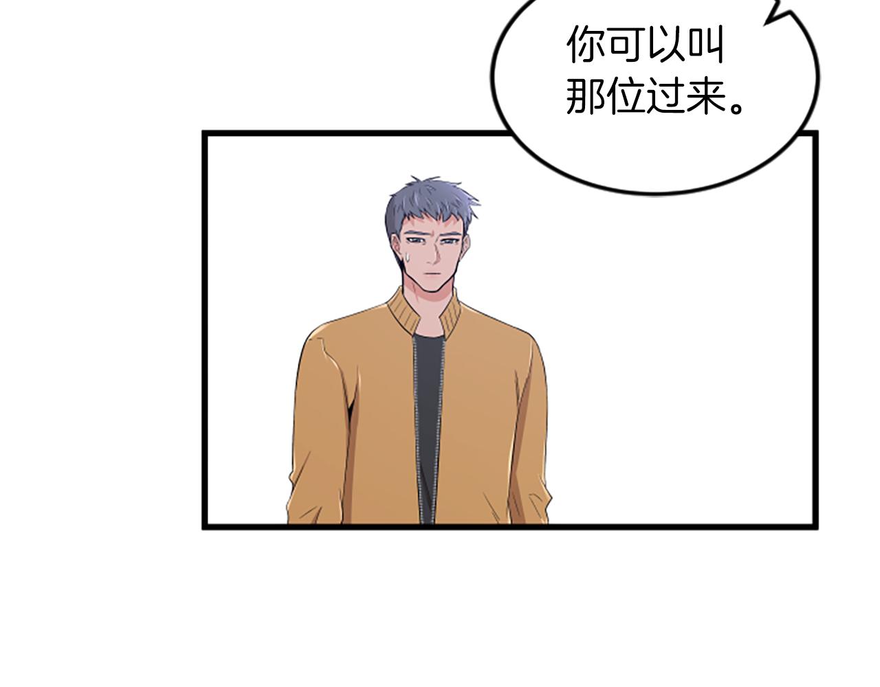 第26话 出去55