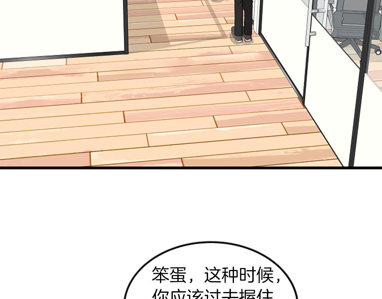 第26话 出去57